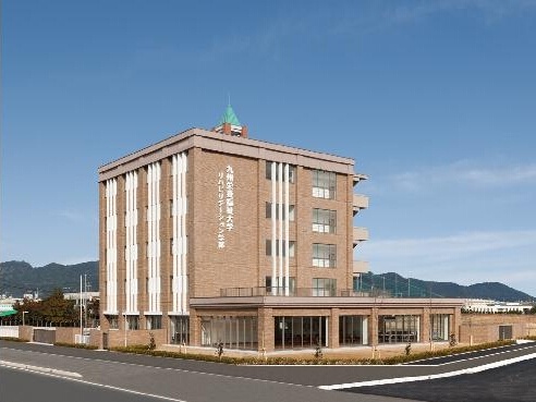 九州营养福利大学