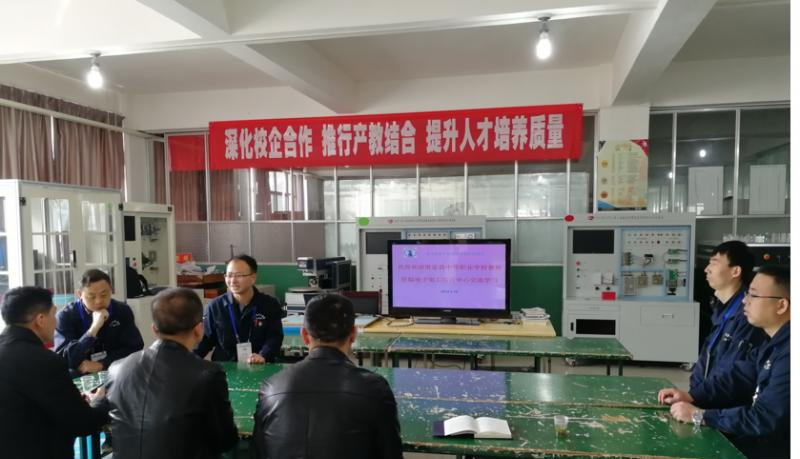 贵定中等职业学校