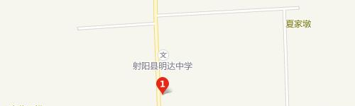 射阳职业技术教育中心校地址