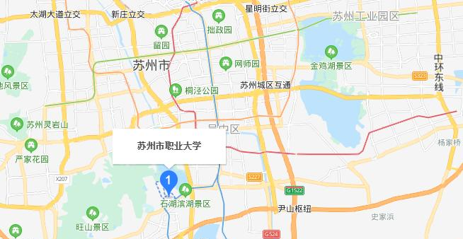 苏州职业大学地址在哪里