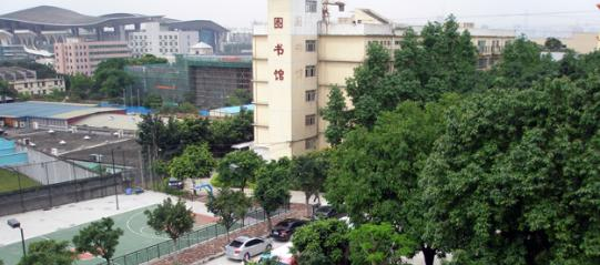 广东体育职业技术学院2020年学费、收费多少