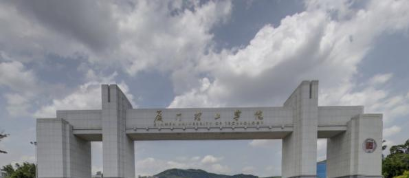 (2022-2016)厦门理工学院全国排名新版-2023参考
