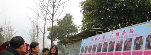 阳城县职业高级中学2019年报名条件、招生对象