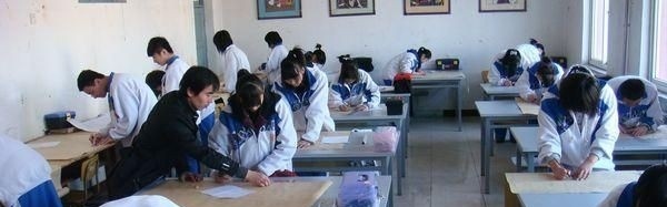 扶风县职业教育中心