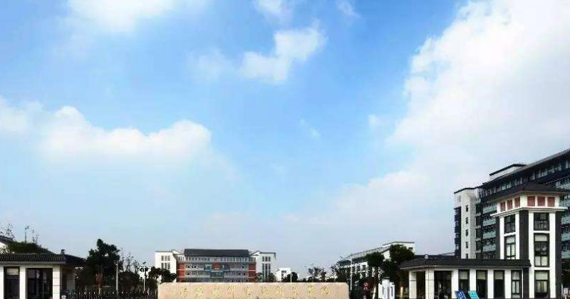 江苏城乡建设职业学院单招2020年单独招生报名时间、入口
