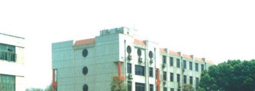 武钢高级技工学校