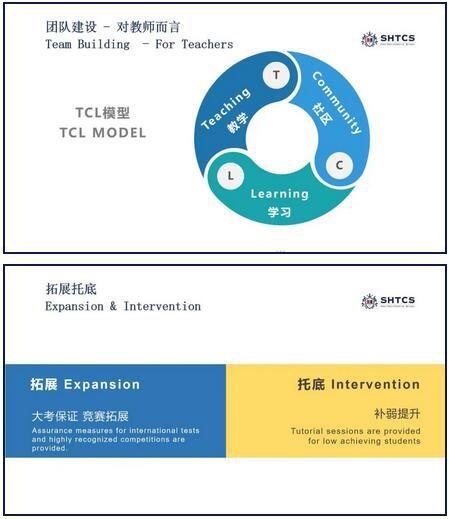 高藤致远线上家长会2.jpg