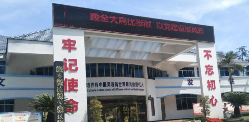 重庆万州赛德国际学校小学部2023年录取分数线2