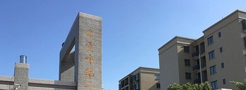 自贡市第二十二中学怎么样、好不好