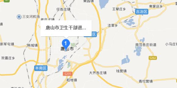 唐山卫生学校地址在哪里