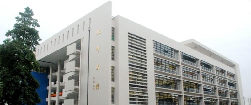 广东警官学院排名全国第几位