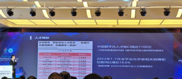 四川省盐业学校