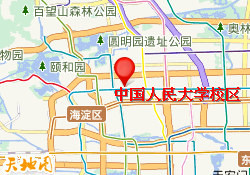 中国人民大学校区