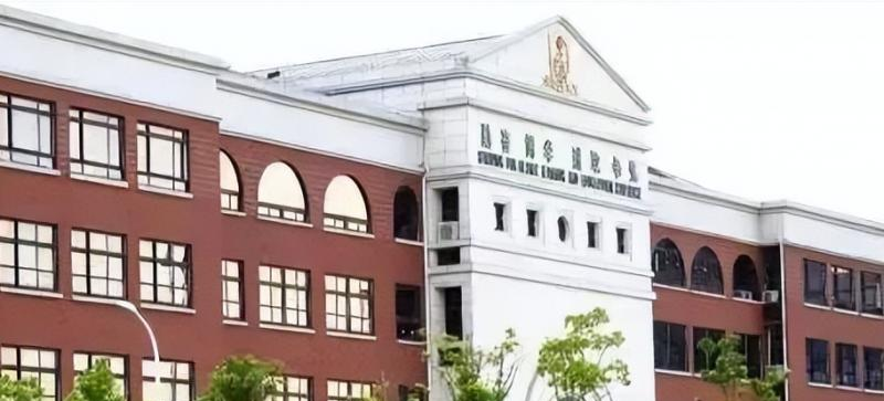 上海长宁国际学校初中部2023年课程体系2