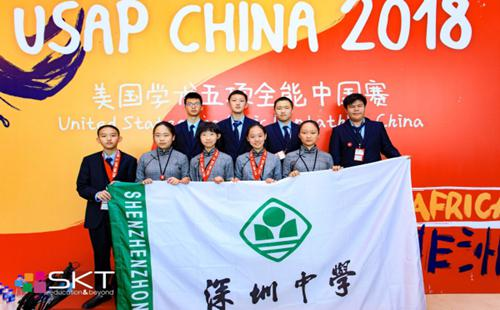 深圳中学实验课程