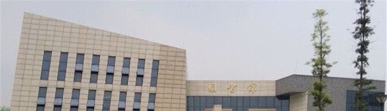 楚雄民族中等专业学校