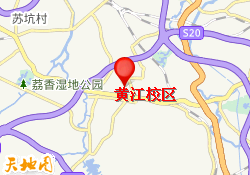 黄江校区