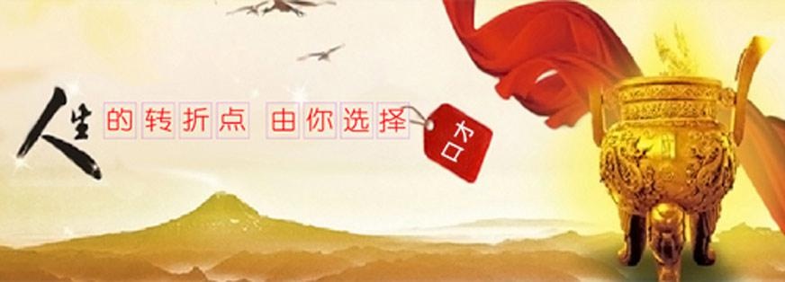 南京成人口才培训哪家好