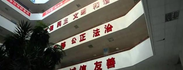 云南文山中学