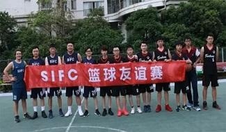 深圳国际预科学院