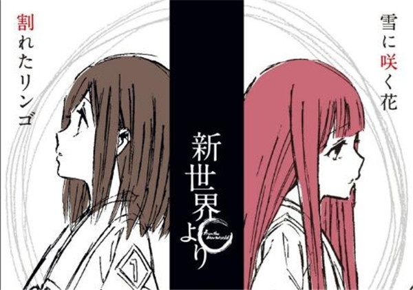 恋爱中日语常用的句子