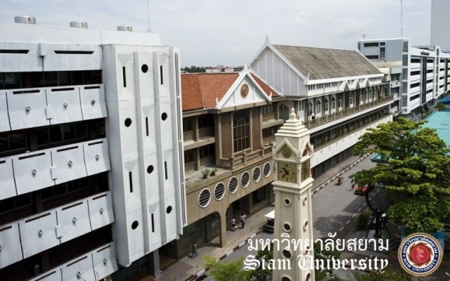 暹罗大学