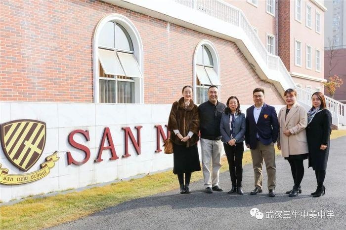 武汉三牛中美国中学