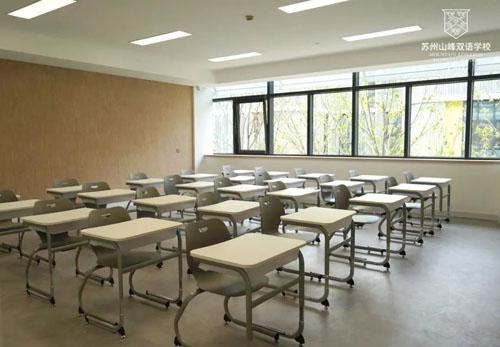 苏州山峰双语学校教室