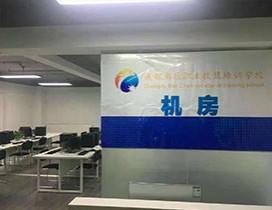 成都南辰教育