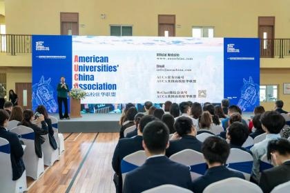 苏州园区外国语学校第五届海外大学展.jpg