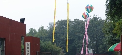 安徽冶金科技职业学院单招报名时间