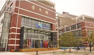 武汉ULC光谷剑桥国际高中