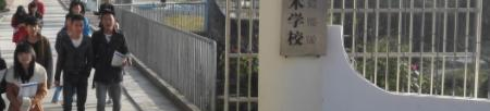 东兴中等职业技术学校
