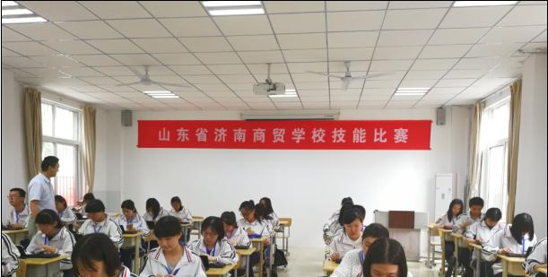 山东济南商贸学校
