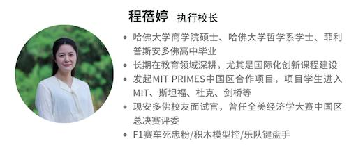 深圳市明德实验双语学校