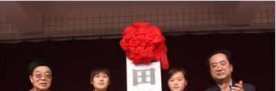 截图20180419093610