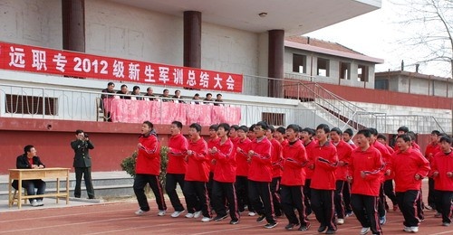招远职业中等专业学校招生办