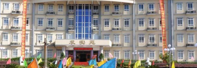 上海交大南洋中学国际部