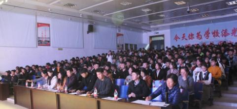 衡水职业技术学院