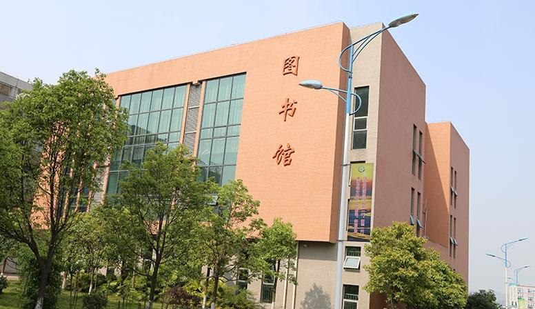 重庆荣昌区职业教育中心