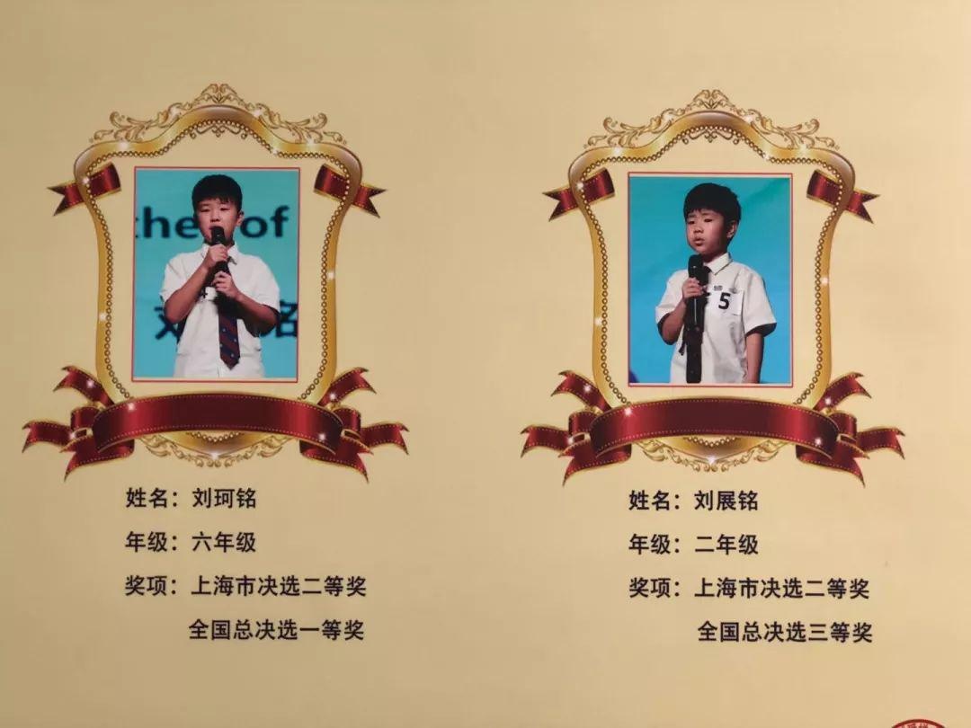获奖学生.jpg