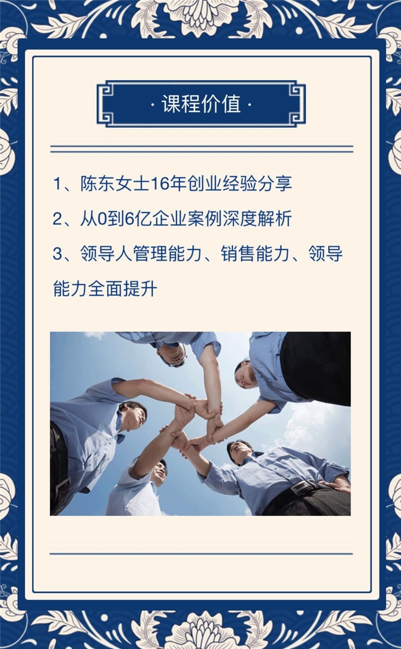 仁和会计高管财务课堂之《纳税筹划及税务风险》