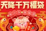 金融经济