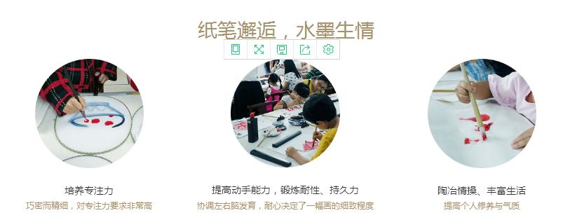 国画培训学校哪里有,辅导费用,学习班地址