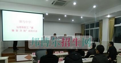 平昌县西兴职业中学