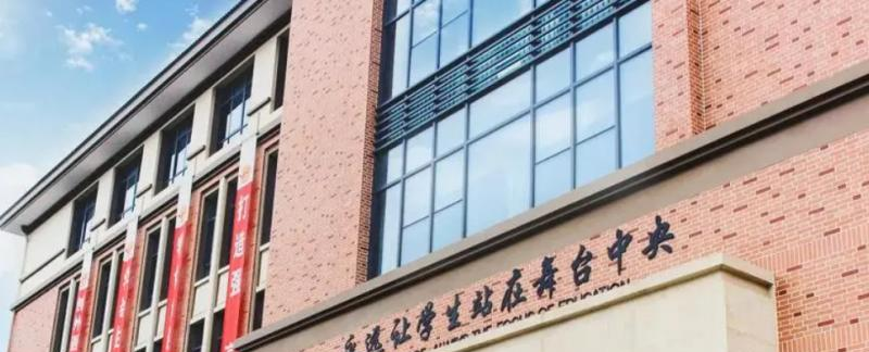 2023张家港市外国语学校多少钱(学费明细)