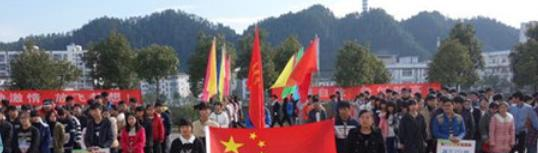 祁门县永泰技术学校怎么样、好不好