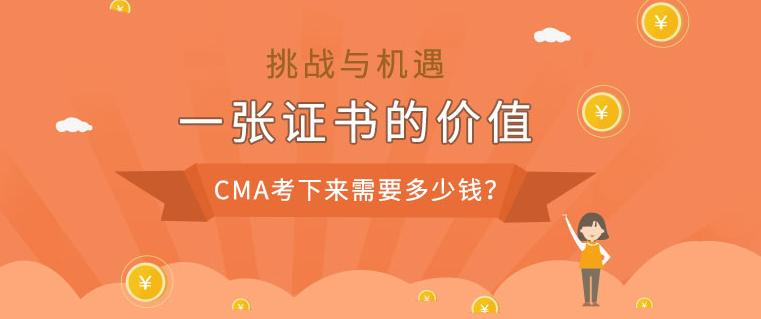 四川会计培训