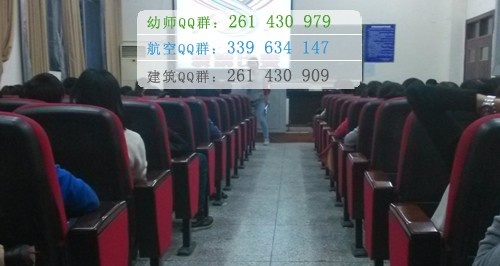 成都禾嘉汽车工程职业技术学校