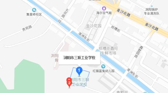 浏阳三联工业学校